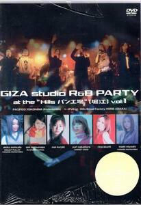 GIZA studio R&B PARTY at the“Hills パン工場”[堀江]vol.1 [DVD]　オムニバス　史上初のネットワークライブの模様を収めた歴史的DVD！