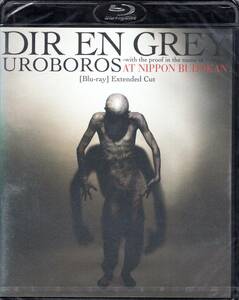 UROBOROS -with the proof in the name of living...-AT NIPPON BUDOKAN [Blu-ray] Extended Cut DIR EN GREY　待ちに待ったディスク登場！