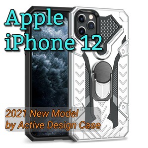 iPhone 12 ケース (SCI2) シルバー