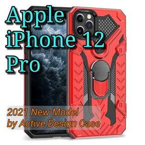 iPhone 12 Pro ケース (SCI2) レッド