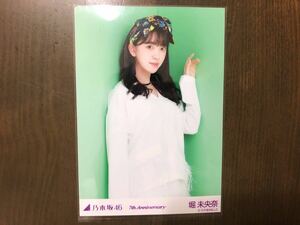 乃木坂46 堀未央奈 生写真 7th anniversary チュウ 緑 アニバーサリー