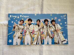 キンプリ King & Prince 会報 No.10 vol.10