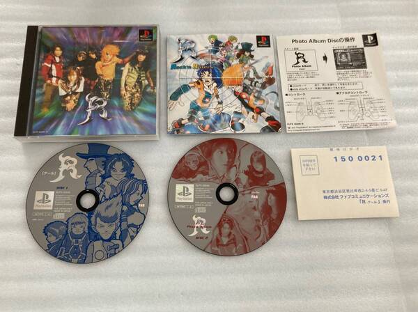 21-0126-35 プレイステーション R(アール) 動作品 PS1 プレステ