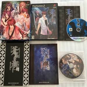 20-1226-048 プレイステーション2 蒼黒の楔 限定版 動作品 PS2 プレステ2