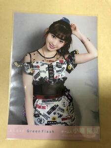 小嶋陽菜 AKB48 green flash 劇場盤 生写真b c2