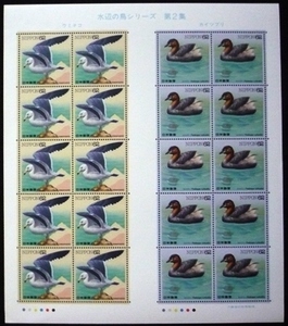 * waterside bird stamp seat * no. 2 compilation umi cat / kai tsu yellowtail *62 jpy 20 sheets *A5 stamp explanation card attaching *