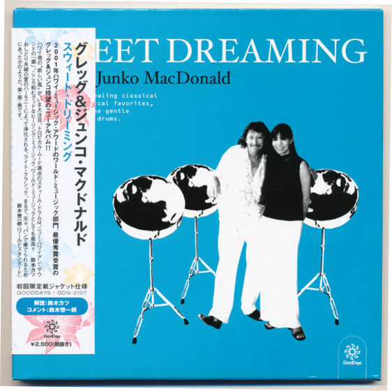 中古CD グレッグ & ジュンコ マクドナルド Greg & Junko McDonald スウィート・ドリーミング Sweet Dreaming ハワイ風味スティール・パン