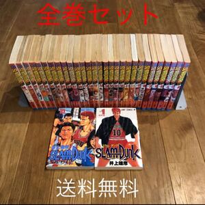スラムダンク 全巻セット SLAM DUNK