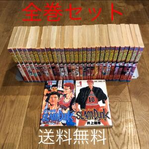 スラムダンク 全巻セット SLAM DUNK