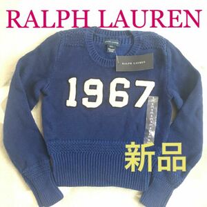 【新品】ラルフローレン セーター ピマコットン ニット キッズ 女児 Polo ポロ　Ralph Lauren ガールズ