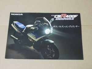 K196　即決　旧車オートバイカタログ　ホンダ　CBR400F ENDURANCE