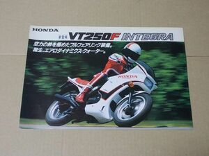 K212　即決　旧車オートバイカタログ　ホンダ　VT250F INTEGRA