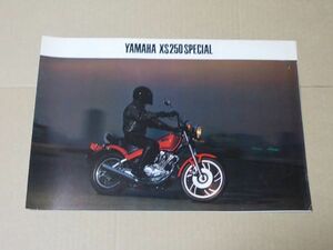 K228　即決　旧車オートバイカタログ　ヤマハ　XS250 SPECIAL　昭和57年