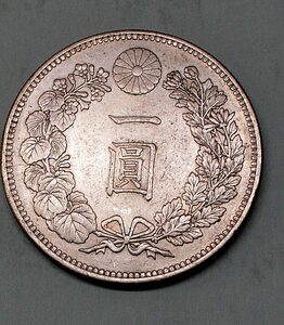 一円銀貨　明治３０年　極美品　26.82ｇ