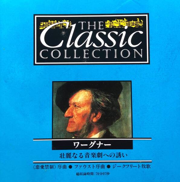 ★Classic Collection 「ワーグナー~壮麗なる音楽劇への誘い~」CD★送料無料★CC-081★