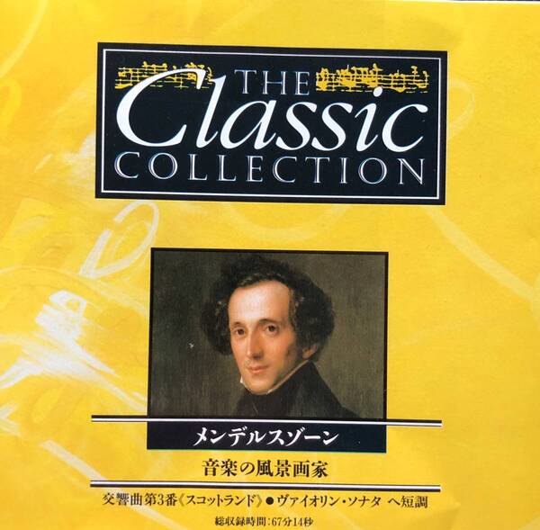 ★Classic Collection「メンデルスゾーン~音楽の風景画家~」CD★送料無料★CC-050★
