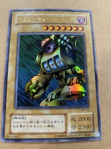 （20）遊戯王カード　ウルトラレア　スロット　マシーン　AM-7