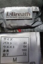 c772　L-BREATH　ナイロンセットアップ　サイズM　ピンク×グレー　71-10_画像9