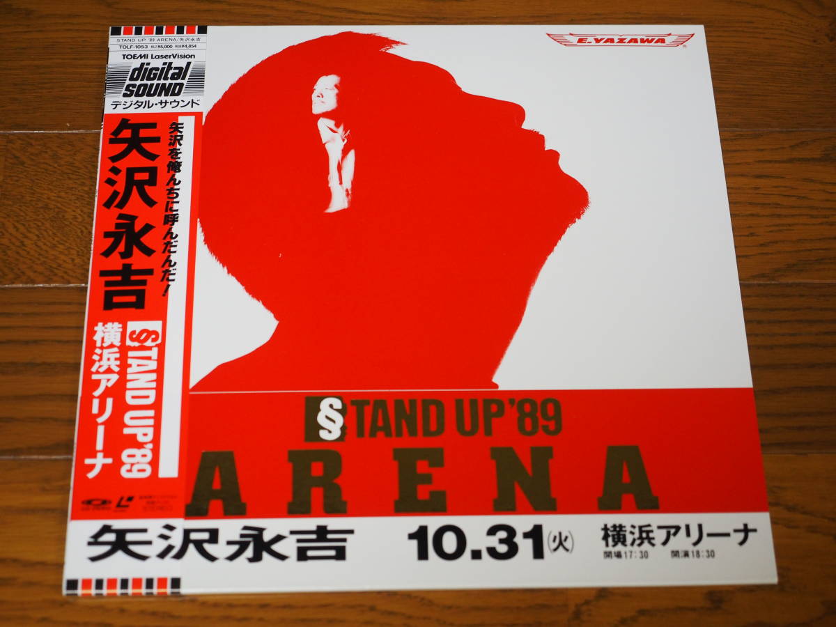 2023年最新】ヤフオク! -矢沢永吉 stand upの中古品・新品・未使用品一覧