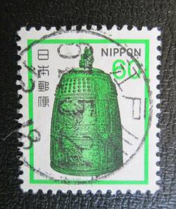 普通切手　満月印　江戸川61.5.24　　新動植物国宝 '80 　60円 梵鐘　　1枚