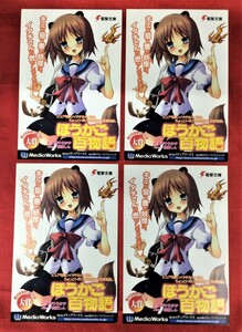 ヤフオク 京極しん その他 の中古品 新品 未使用品一覧 ヤフオク 京極しん その他 の中古品 新品 未使用品一覧