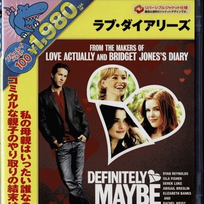 Blu-ray Disc ラブ・ダイアリーズ DEFINITELY MAYBE 出演: ライアン・レイノルズ, アイラ・フィッシャー 未使用未開封品