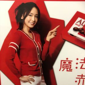  unused * not for sale [ Aragaki Yui clear file ] Meiji magic. red box **