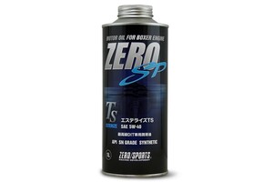 【ZERO SPORTS/ゼロスポーツ】 エンジンオイル ZERO SP エステライズTS 1L 5W-40 DIT（直噴ターボ） [0826025]