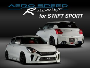 【BLITZ/ブリッツ】 AERO SPEED (エアロスピード) R-Concept サイドスポイラー 未塗装 白ゲルコート スイフトスポーツ ZC33S [60269]