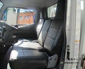 【Azur/アズール】 フロントシートカバー ヘッドレスト一体型 運転席単品 三菱ふそう キャンター(ジェネレーション) FE7 [AZU12R01]