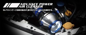 【BLITZ/ブリッツ】 ADVANCE POWER AIR CLEANER (アドバンスパワーエアクリーナー) マツダ ロードスターRF NDERC [42246]