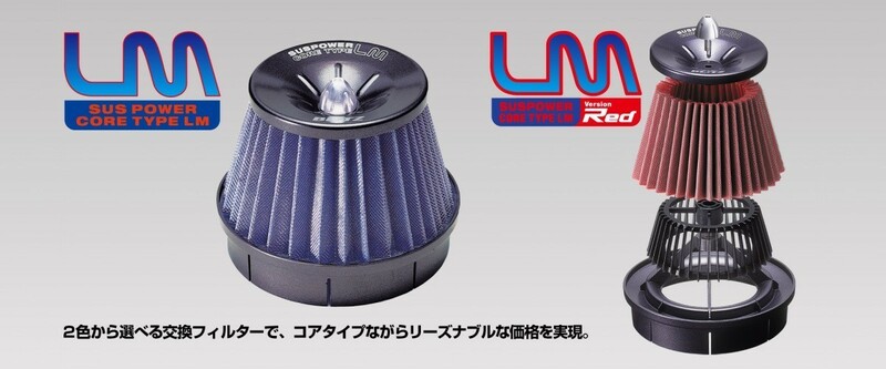 【BLITZ/ブリッツ】 エアクリーナー SUS POWER CORE TYPE LM スバル WRX S4 VAG レヴォーグ VMG [56224]