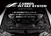 【BLITZ/ブリッツ】 CARBON INTAKE SYSTEM (カーボンインテークシステム) A3 トヨタ スープラ DB42 BMW Z4(G29) HF30 [27026]_画像1