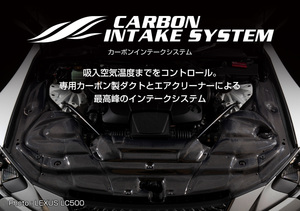 【BLITZ/ブリッツ】 CARBON INTAKE SYSTEM (カーボンインテークシステム) A3 トヨタ スープラ DB42 BMW Z4(G29) HF30 [27026]