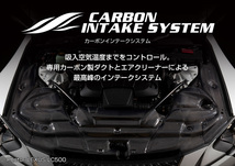 【BLITZ/ブリッツ】 CARBON INTAKE SYSTEM (カーボンインテークシステム) A3 ニッサン GT-R R35 [27025]_画像1