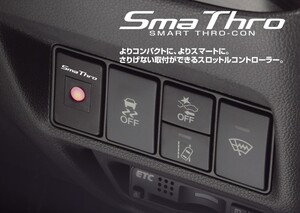 【BLITZ/ブリッツ】 スロットルコントローラー SMA THRO (スマスロ) SMA THRO BSSG1 トヨタ、ダイハツ、スバル [BSSG1]