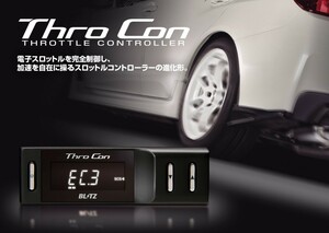 【BLITZ/ブリッツ】 スロットルコントローラー THRO CON (スロコン) THROCON BTSA1 トヨタ,ニッサン [BTSA1]