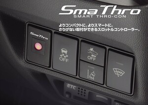 【BLITZ/ブリッツ】 スロットルコントローラー SMA THRO (スマスロ) SMA THRO BSSG3 スズキ [BSSG3]