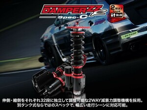 ブリッツ/BLITZ DAMPER ZZ-R Spec-C 車高調キット 93121 トヨタ カローラレビン AE86 4A-GE 1983年05月〜1987年05月