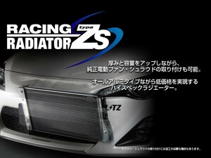 【BLITZ/ブリッツ】 RACING RADIATOR TypeZS (レーシングラジエター タイプZS) ホンダ S660 JW5 MT [18871]