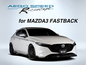 【BLITZ/ブリッツ】 AERO SPEED R-Concept リアサイドスポイラー BK マツダ MAZDA3 FASTBACK BP5P/BP8P/BPFP/BPEP [60388]