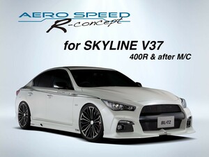 【BLITZ/ブリッツ】 AERO SPEED (エアロスピード) R-Concept リアディフューザー ニッサン スカイライン/スカイライン400R RV37 [60365]