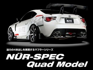 【BLITZ/ブリッツ】 マフラー NUR-SPEC VS (ニュルスペックVS) Quad Model TRDバンパー専用 トヨタ C-HR ZYX10 [63540]