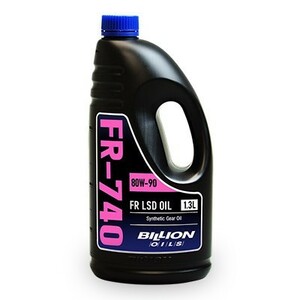 【BILLION/ビリオン】 FR/4WD 機械式LSD専用 デフオイル 80W-90 1.3L [FR-740]