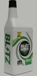【BLITZ/ブリッツ】 エンジンオイル RACING OIL (レーシングオイル) S2 0W-20 1L [17026]