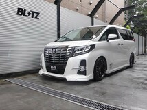 【BLITZ/ブリッツ】 車高調 ZZ-R BB 全長調整式 サスペンションキット トヨタ アルファード/ヴェルファイア AGH35W/GGH35W/AYH30W [92201]_画像2