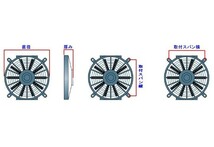 【BILLION/ビリオン】 薄型電動ファン スーパーエレクトリックファン 10インチ PULL 直径288mm 風量306L/sec [BSEF-10L]_画像3