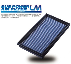 【BLITZ/ブリッツ】 SUS POWER AIR FILTER LM (サスパワーエアフィルターLM) ST-43B カローラスパシオ NZE121N,ZZE122N,ZZE124N [59507]