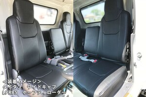 【Azur/アズール】 フロントシートカバー ヘッドレスト一体型 運転席単品 マツダ タイタン 6型 85系 [AZU10R02]