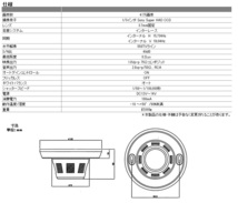 41万画素 煙感知器型カメラ 集音マイク付_画像2